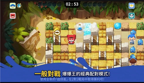 泡泡堂正版手游《泡泡堂M》要來(lái)了，我要等不及了