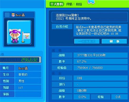 泡泡堂