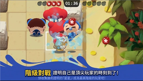 泡泡堂M