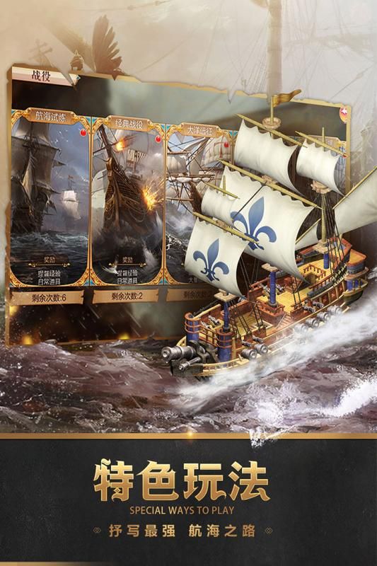深海寶藏游戲安卓最新版截圖4