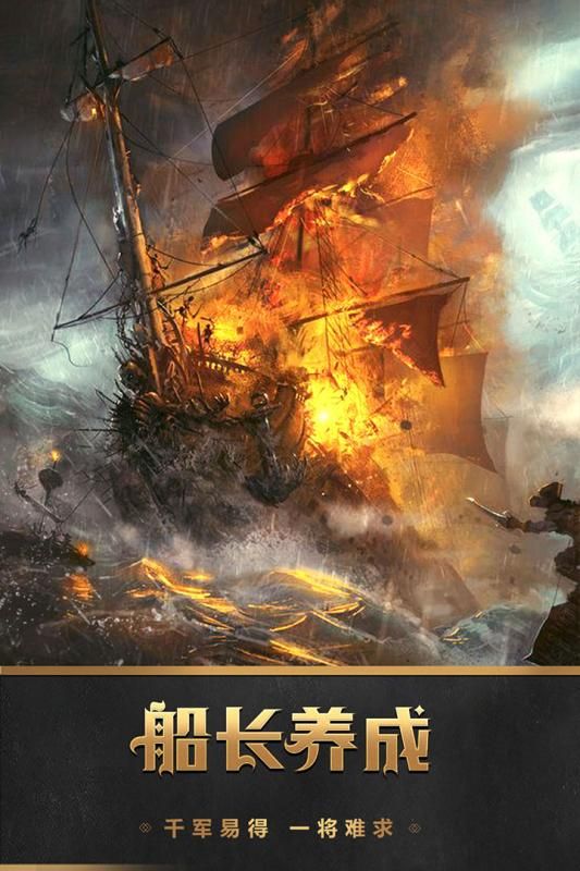 深海寶藏游戲安卓最新版截圖3