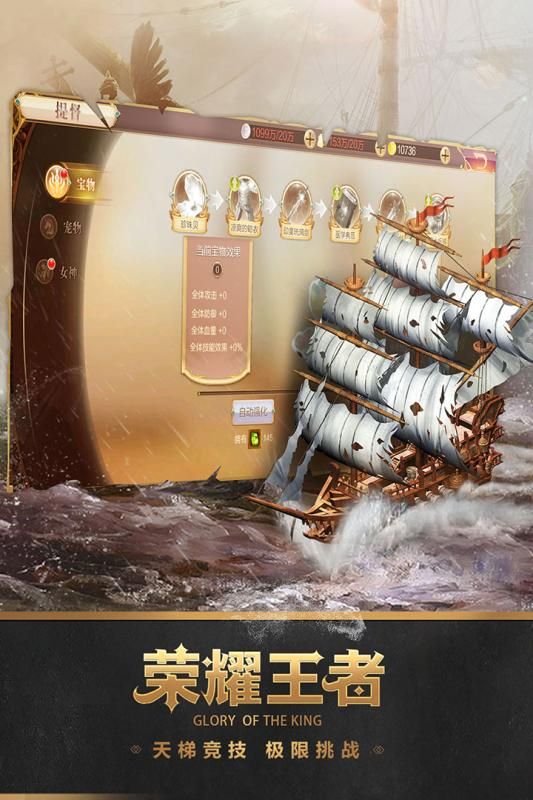 深海寶藏游戲安卓最新版截圖2