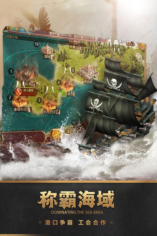 深海寶藏游戲安卓最新版截圖1