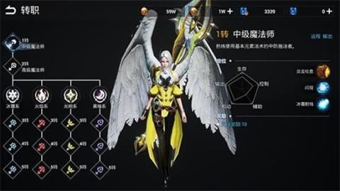 天空之門手游法師競技場攻略 法師競技場技巧