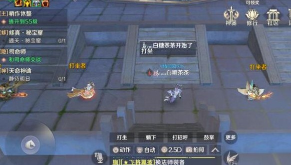 完美世界手游祖龍城隱藏任務(wù)怎么做？祖龍城隱藏任務(wù)位置匯總