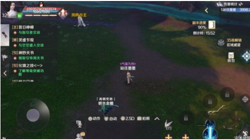 完美世界手游信用分有什么用 信用分怎么提高