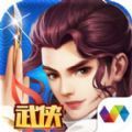 飛刀傳說游戲安卓下載正式版