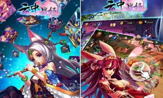 云中戰(zhàn)姬手游安卓公測版截圖1
