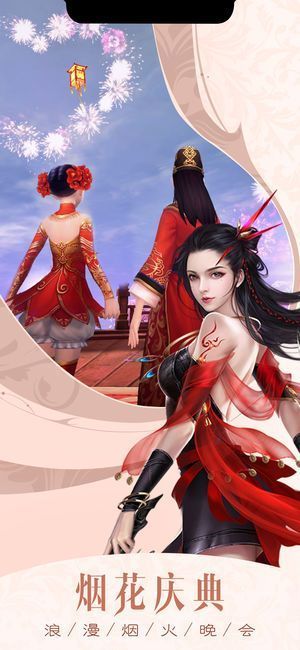 青云戮仙傳手游正式版地址截圖2