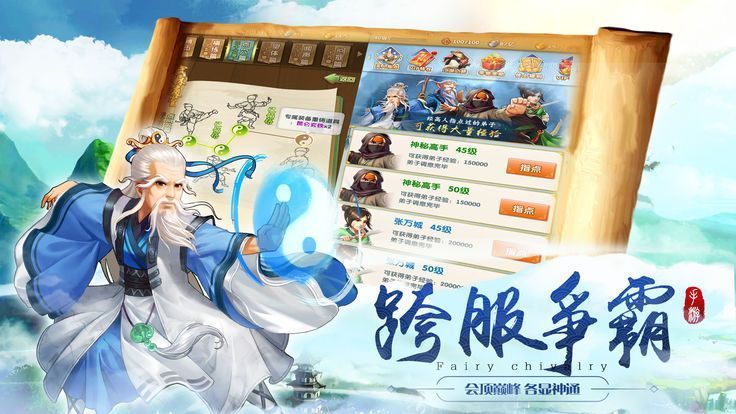 飛刀傳說游戲安卓下載正式版截圖1