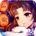 仙諭最新正版游戲