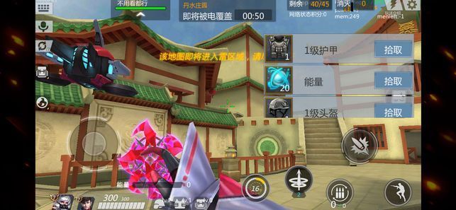 戰(zhàn)地皇家游戲安卓下載正式版截圖1
