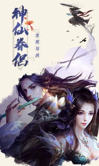 神界傳奇遮天斗尊游戲安卓正式版截圖2