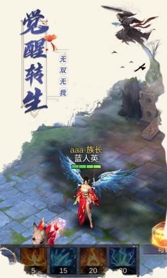 神界傳奇遮天斗尊游戲安卓正式版截圖3