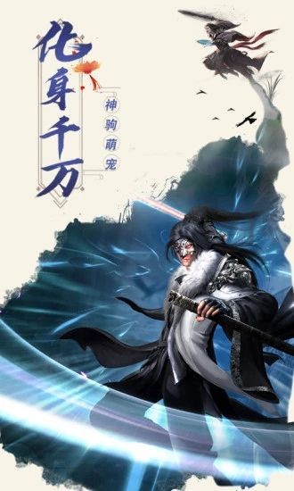 神界傳奇遮天斗尊游戲安卓正式版截圖4