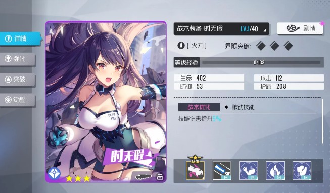 雙生視界角色哪個(gè)好？角色培養(yǎng)推薦