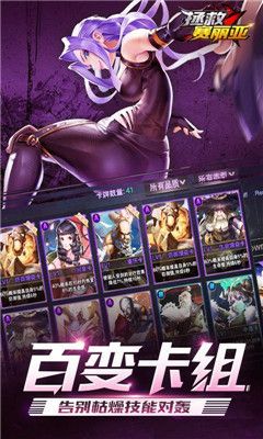 拯救賽麗亞游戲安卓正式版截圖3