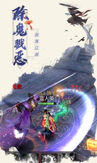 神界傳奇遮天斗尊游戲安卓正式版截圖1
