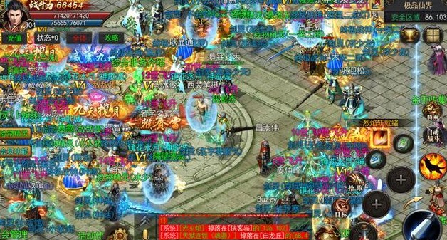 神途傳奇手游攻略大全 快速發(fā)展技巧