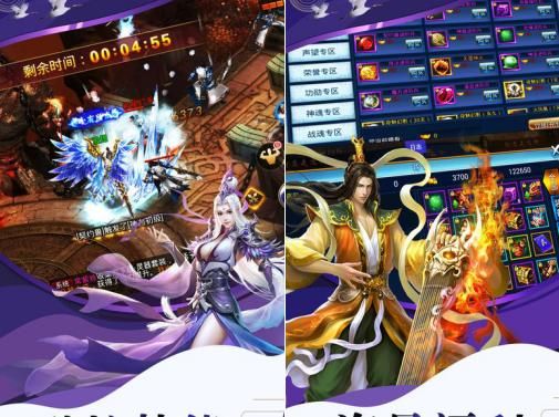 劍俠紅顏手游安卓安卓版截圖1