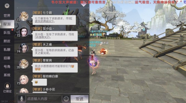 完美世界手游遺失的典籍怎么獲得？遺失的典籍獲取攻略