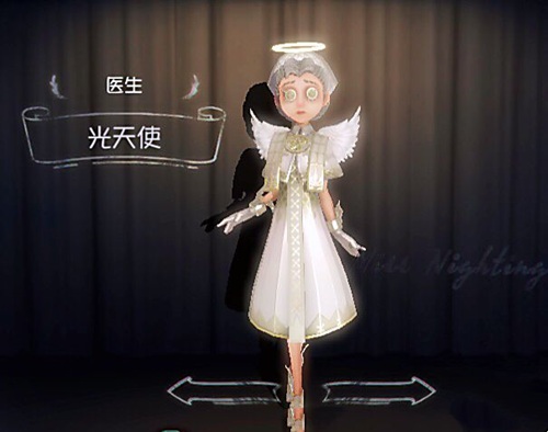 第五人格