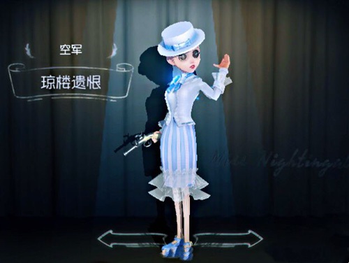 第五人格空軍
