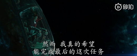 《復(fù)聯(lián)4》再爆催淚預(yù)告