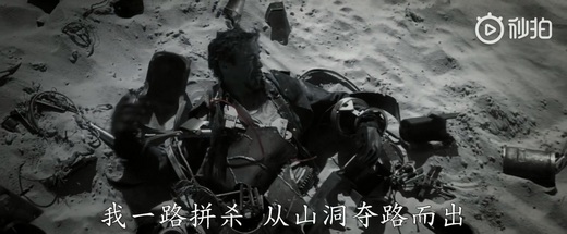 北美正式海報