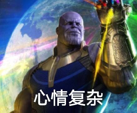 復仇者聯(lián)盟4