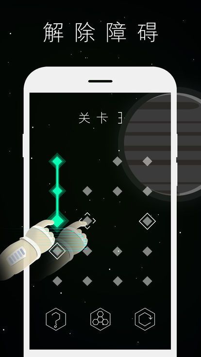 最強大腦柏拉圖之鏈全關(guān)卡游戲攻略中文版截圖4