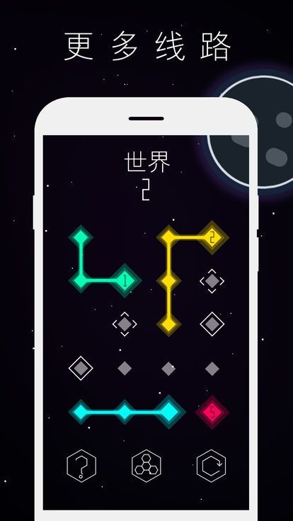 最強大腦柏拉圖之鏈全關(guān)卡游戲攻略中文版截圖5