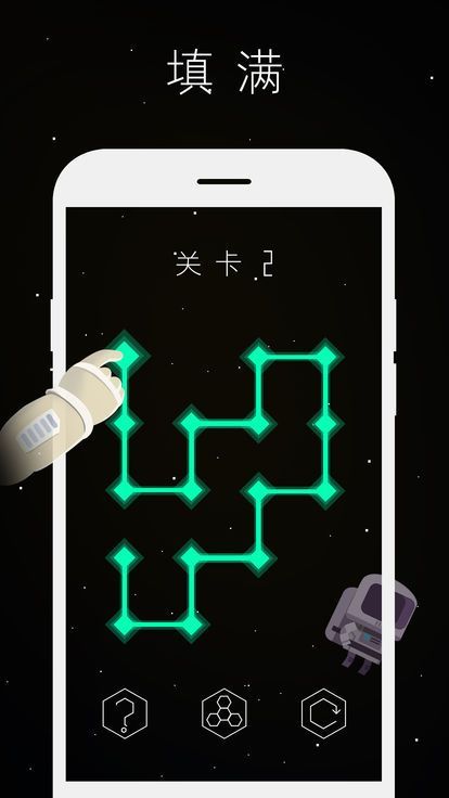 最強大腦柏拉圖之鏈全關(guān)卡游戲攻略中文版截圖3