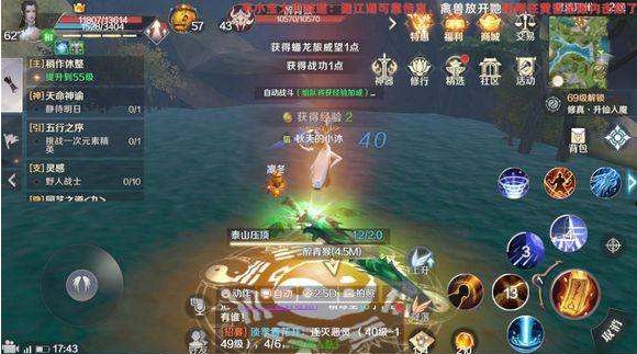 完美世界手游舞林高手稱號怎么得？舞林高手隱藏任務(wù)攻略