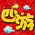 魅影西游游戲安卓正式版