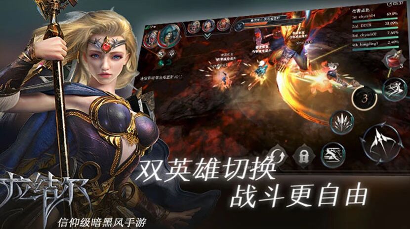 拉結爾手游能掛機嗎 掛機怎么設置