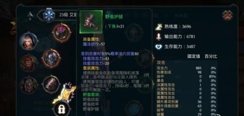 拉結(jié)爾手游傳說掉率多少 怎么容易出傳說裝備