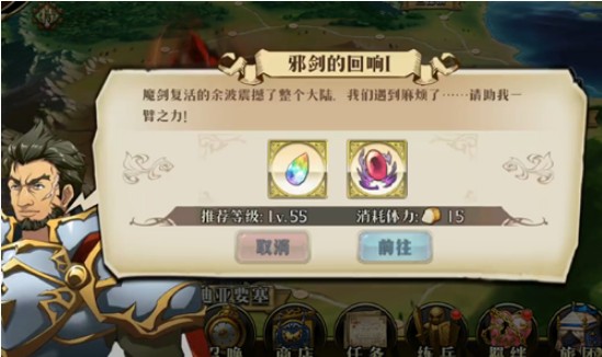 夢幻模擬戰(zhàn)手游邪劍的回響攻略：邪劍的回響特殊事件怎么打？