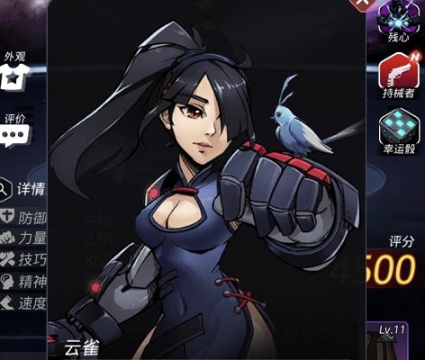 跨越星弧云雀怎么樣 云雀怎么獲得