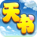 天書奇談?dòng)X醒手機(jī)安卓版游戲下載
