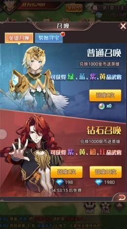 微信烈焰紋章小游戲安卓正式版截圖3