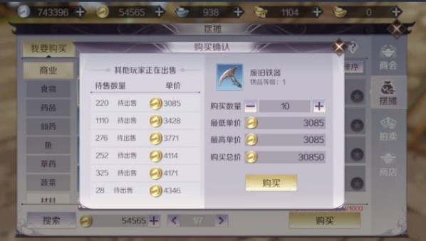 完美世界手游怎么賺金幣？快速賺取金幣攻略