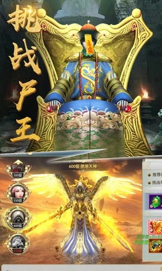 太古封魔錄茅山后裔游戲安卓下載正式版截圖1