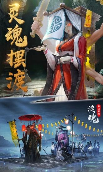 太古封魔錄茅山后裔游戲安卓下載正式版截圖3