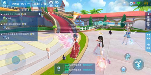 QQ飛車手游體驗服