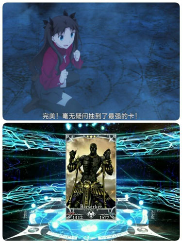 FGO