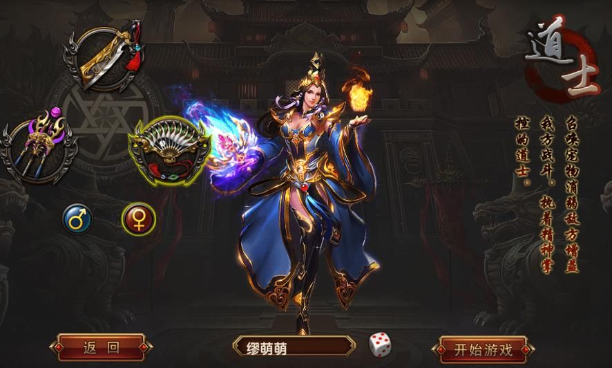 帝王霸業(yè)BT手游公益服變態(tài)版截圖3