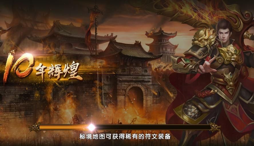 帝王霸業(yè)BT手游公益服變態(tài)版截圖2