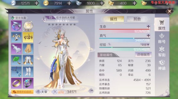 完美世界手游金色裝備怎么獲得？金色裝備獲取方法匯總