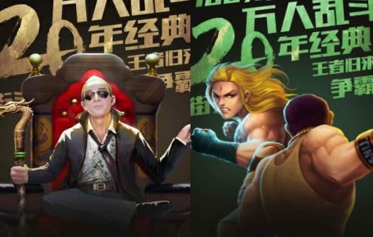 古惑仔3D山雞外傳BT手游公益服變態(tài)版截圖1